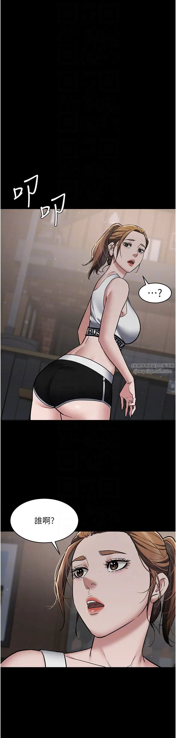 豪色復仇第11话-波霸妹的再次献身