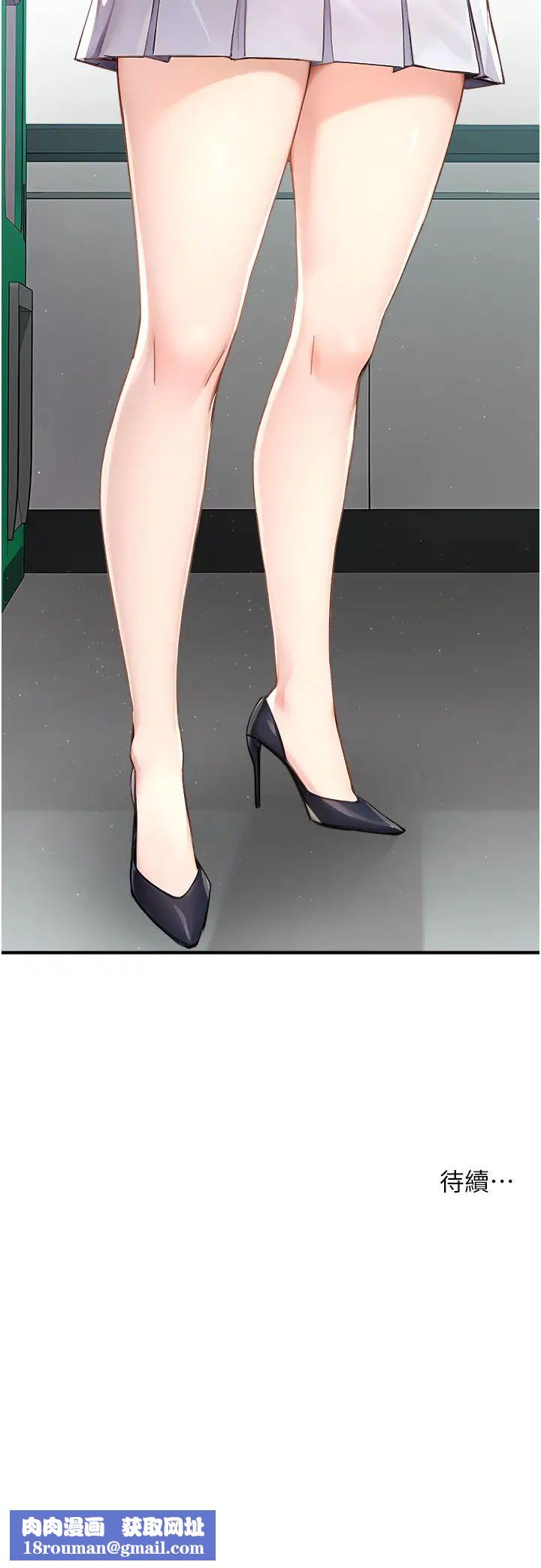 癢樂多阿姨第7話-崇仁的濃醇香癢樂多