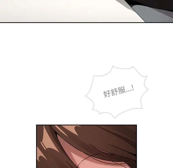 疫情期间的家教生活第112话