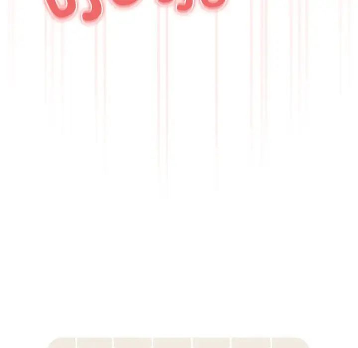 疫情期间的家教生活第112话