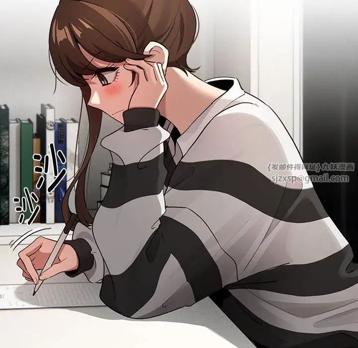 疫情期间的家教生活第112话