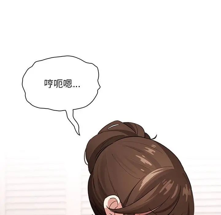 疫情期间的家教生活第112话