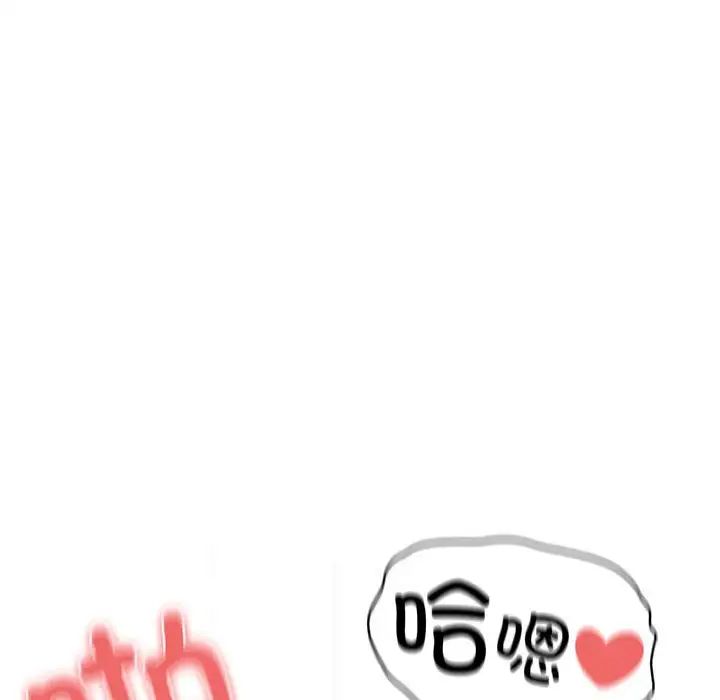 疫情期间的家教生活第112话