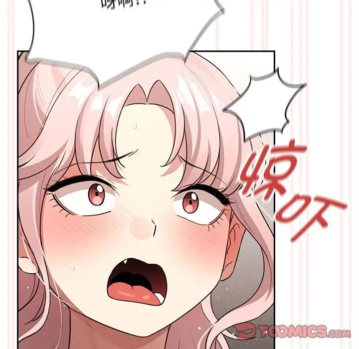 疫情期间的家教生活第112话