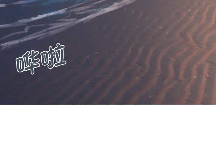 大学生活就从社团开始第84话