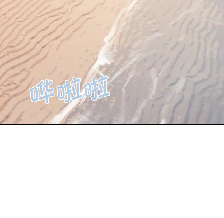 大学生活就从社团开始第84话