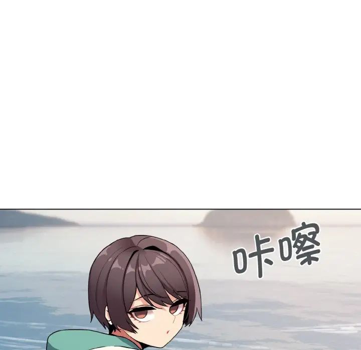 大学生活就从社团开始第84话