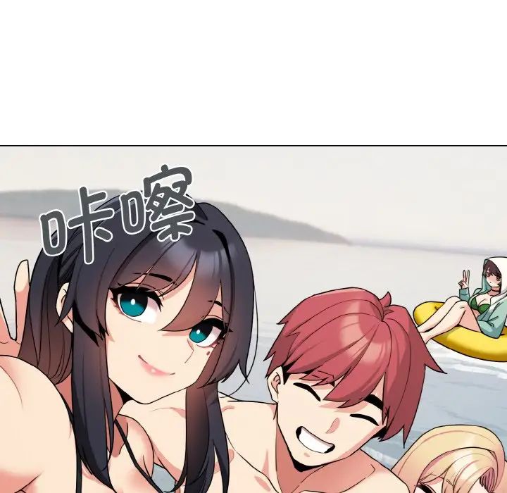 大学生活就从社团开始第84话