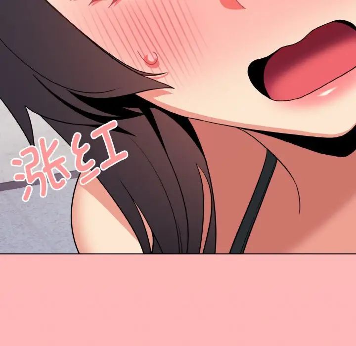 大学生活就从社团开始第84话