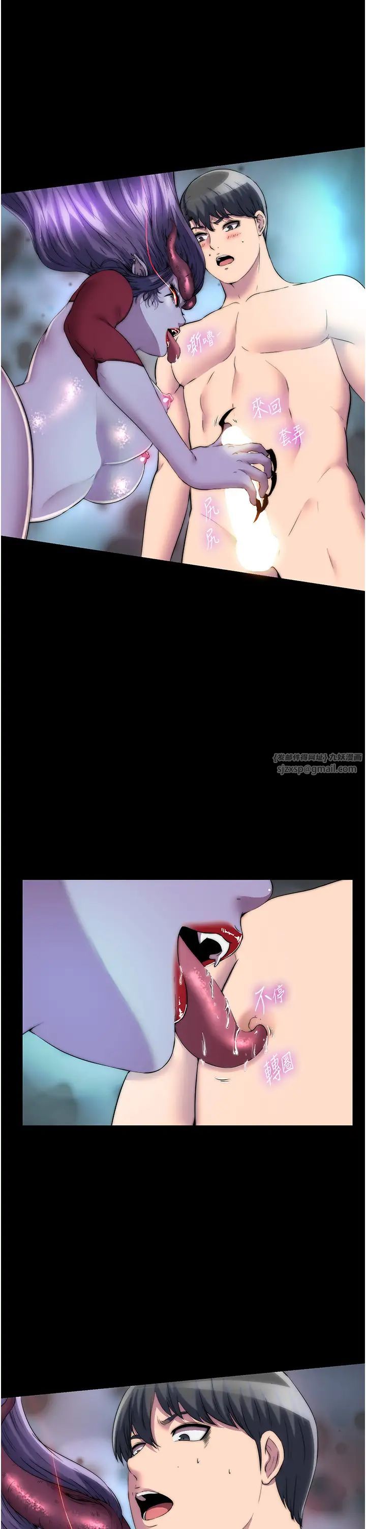 禁锢之慾第35话-原来恶魔下面也会流水