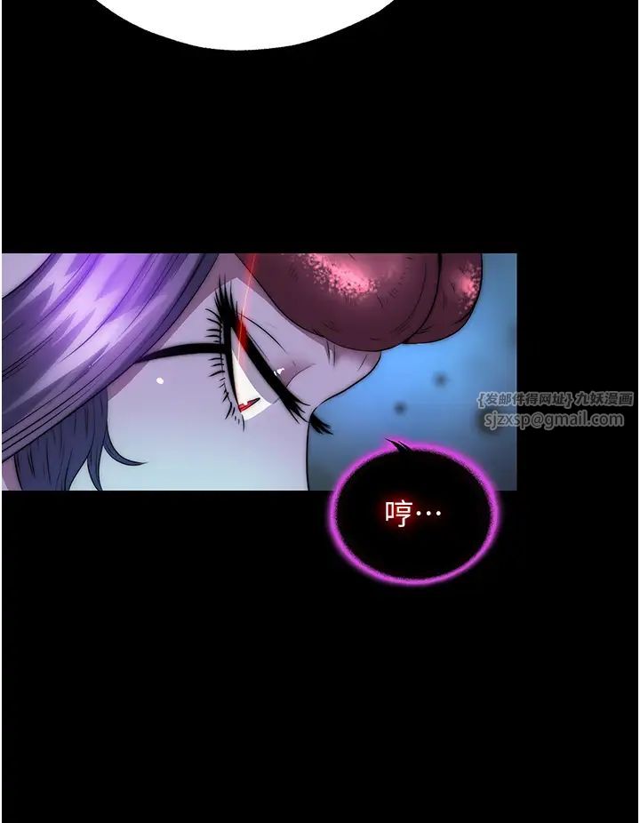 禁锢之慾第35话-原来恶魔下面也会流水