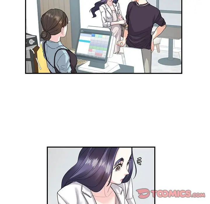 这难道是命中注定第24话