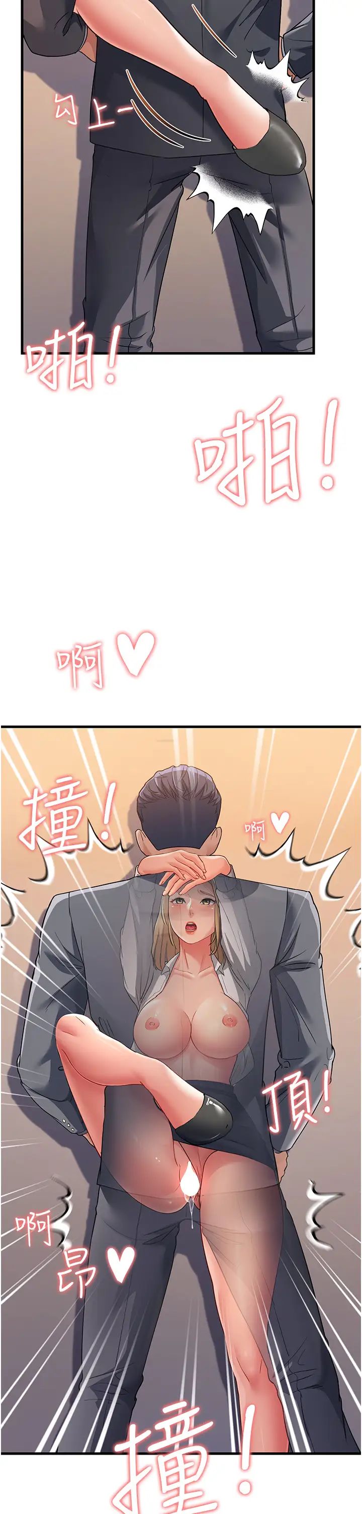 跑友变岳母第29话-在公司顶楼打野战