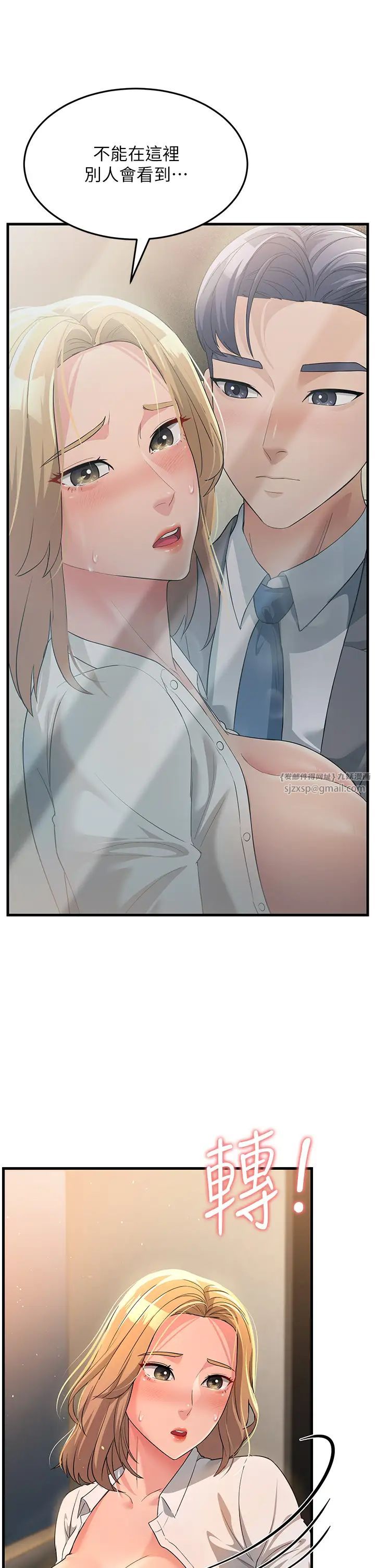 跑友变岳母第29话-在公司顶楼打野战