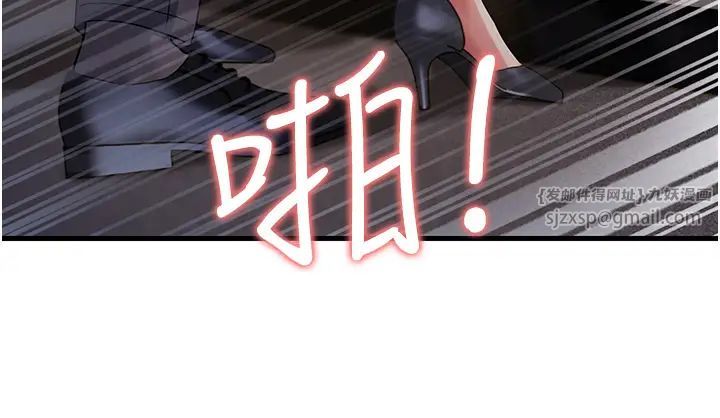 跑友变岳母第29话-在公司顶楼打野战