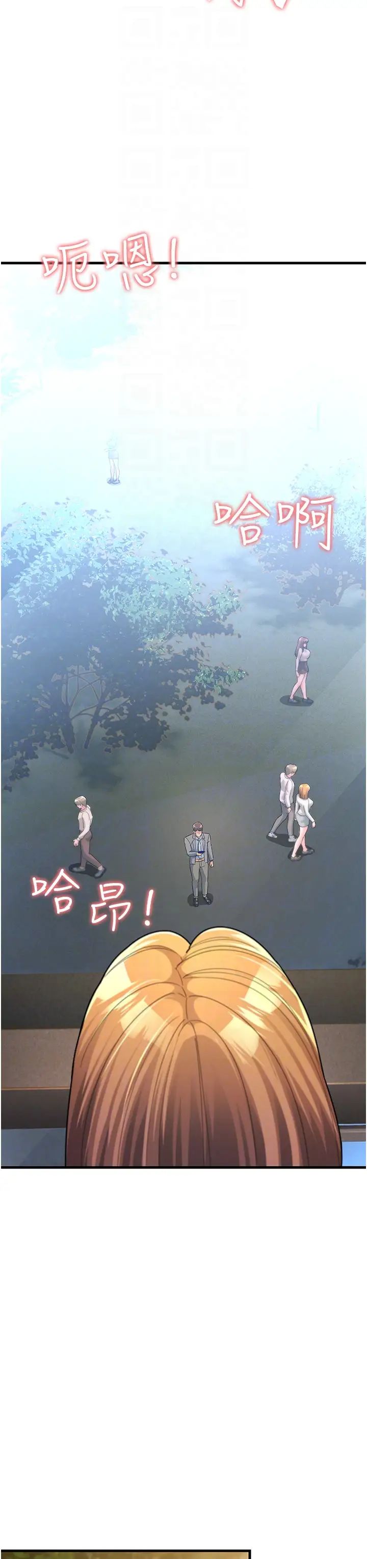 跑友变岳母第29话-在公司顶楼打野战