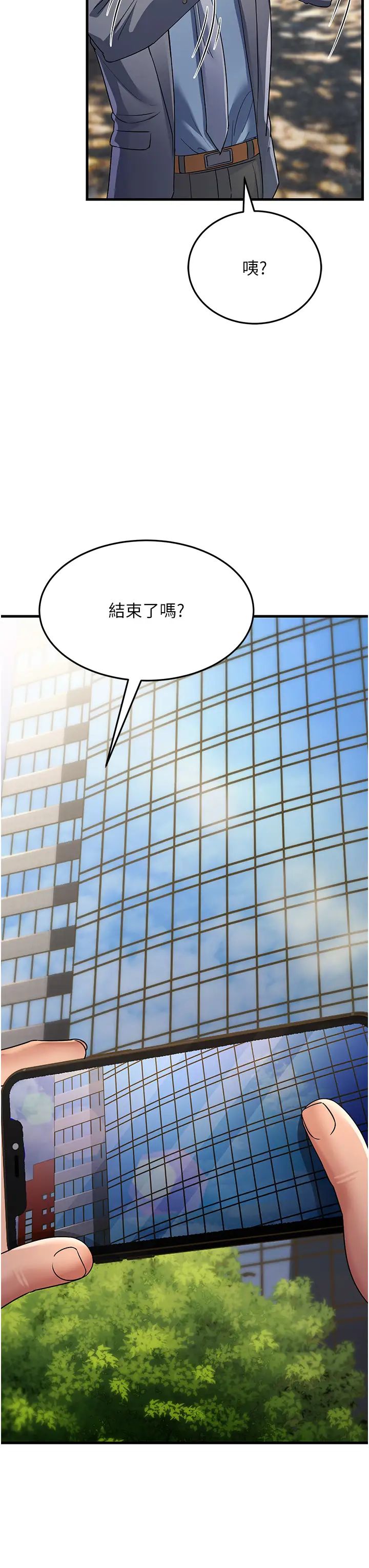 跑友变岳母第29话-在公司顶楼打野战