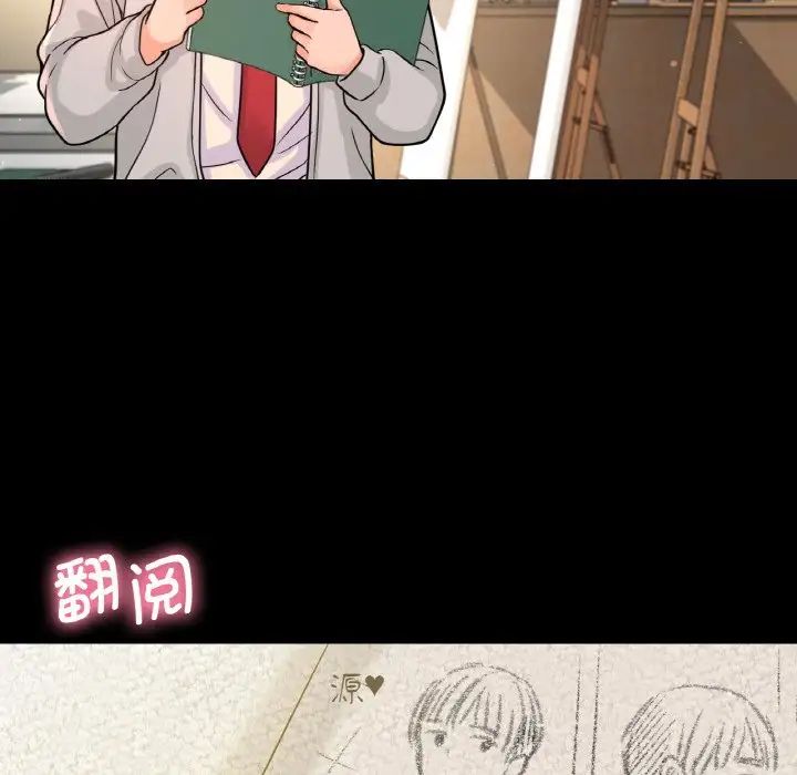 我的女王第18话