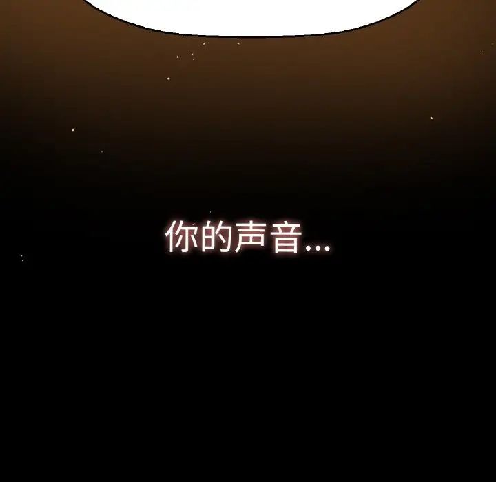 我的女王第18话