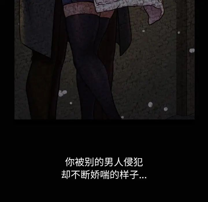 我的女王第18话