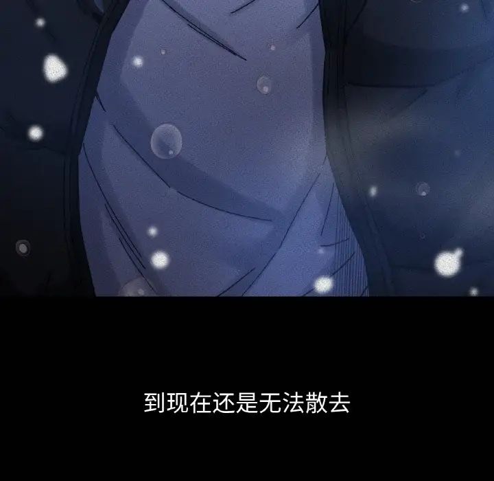 我的女王第18话