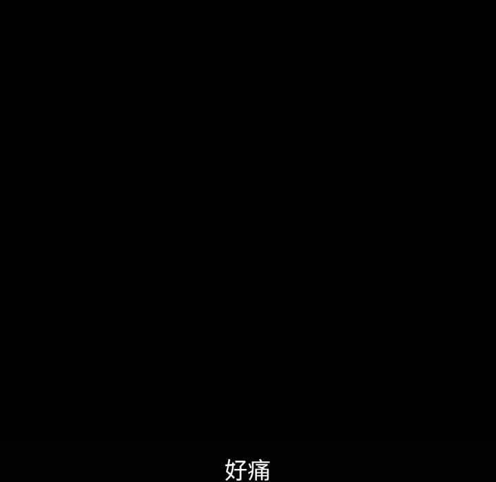 我的女王第18话