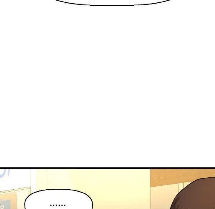 我的女王第18话