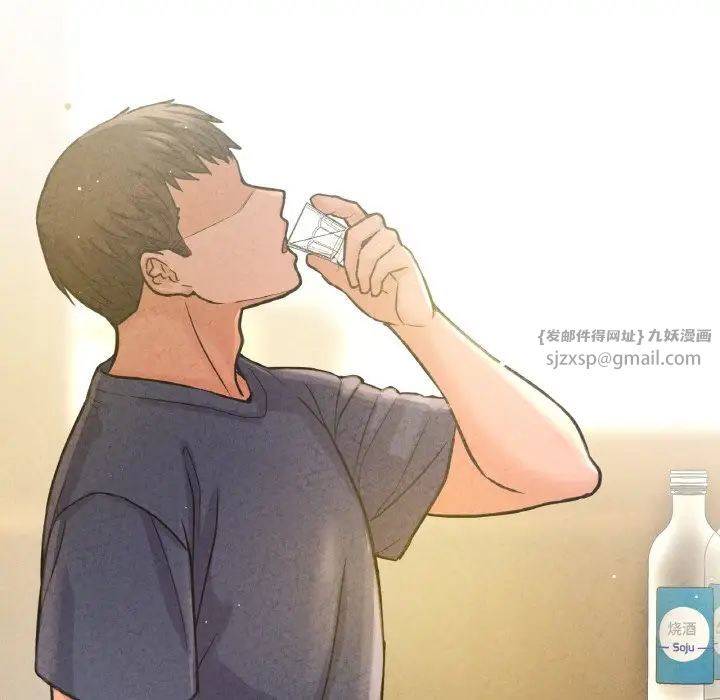 我的女王第18话