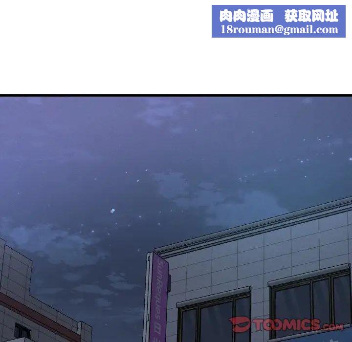 我的女王第18话