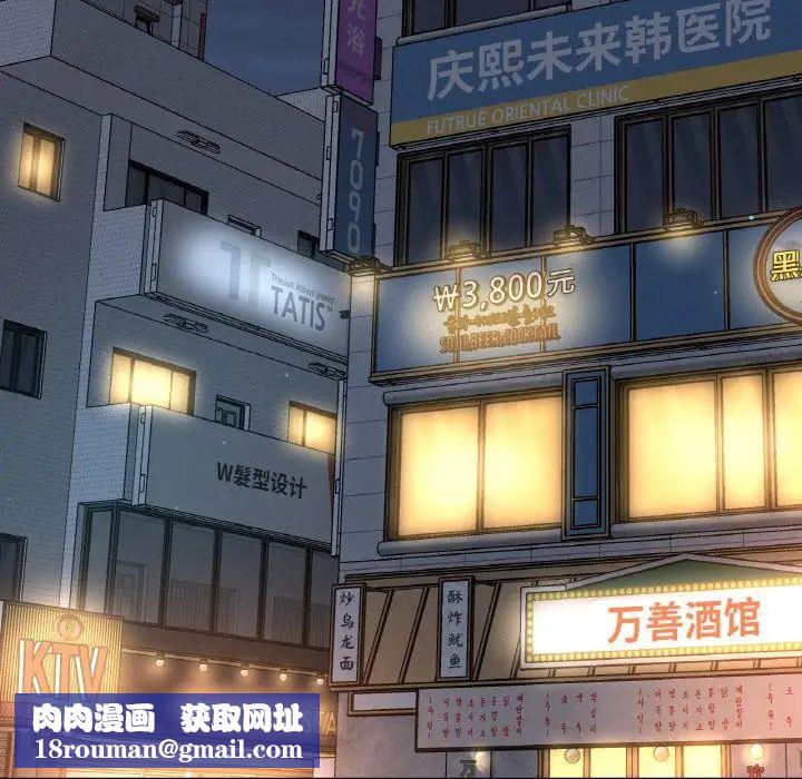 我的女王第18话