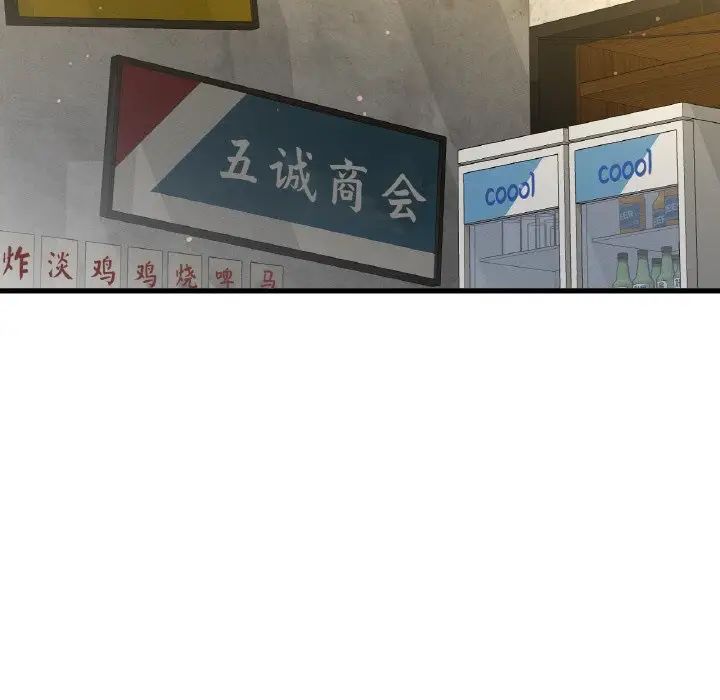 我的女王第18话