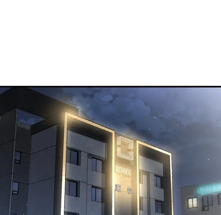 我的女王第18话