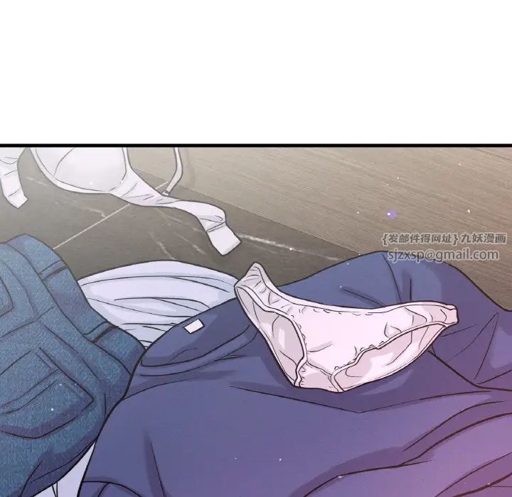 我的女王第18话