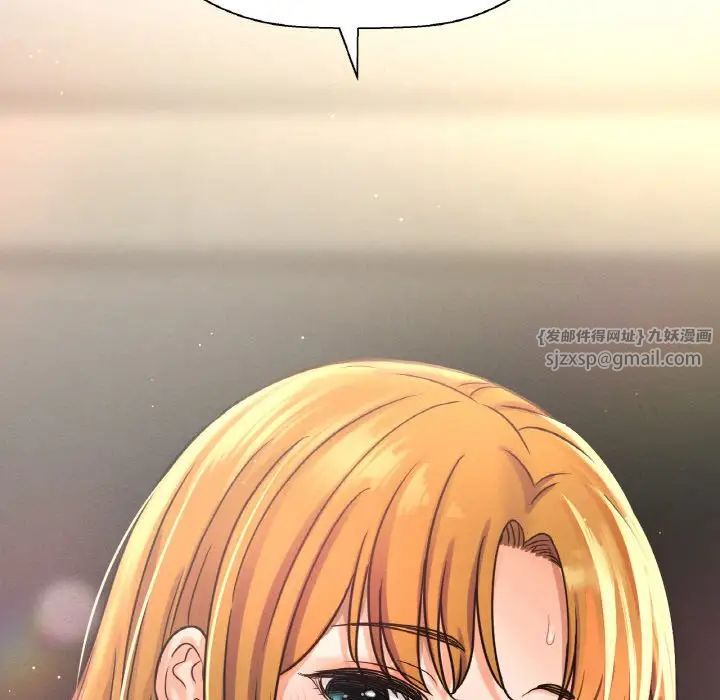 我的女王第18话