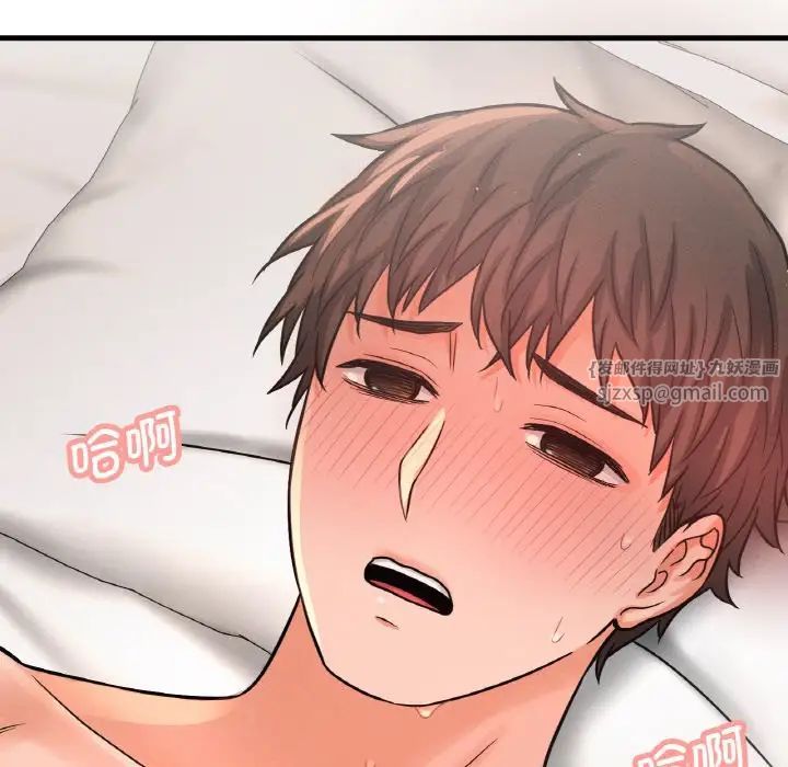 我的女王第18话