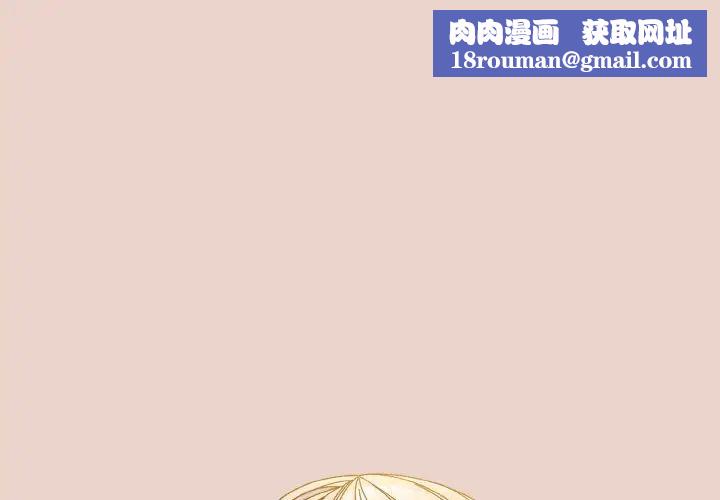 老大!请把女儿交给我!第21话