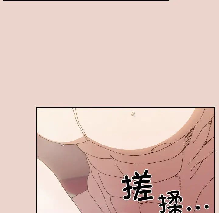 老大!请把女儿交给我!第21话