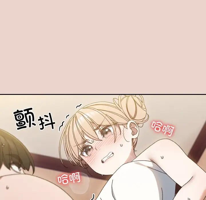 老大!请把女儿交给我!第21话