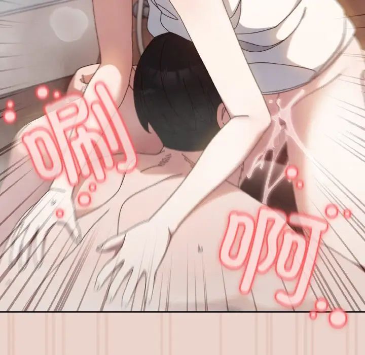 老大!请把女儿交给我!第21话