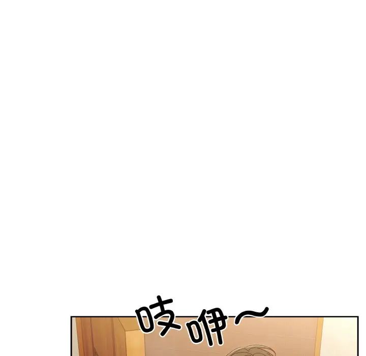 老大!请把女儿交给我!第21话