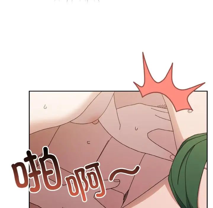 老大!请把女儿交给我!第21话