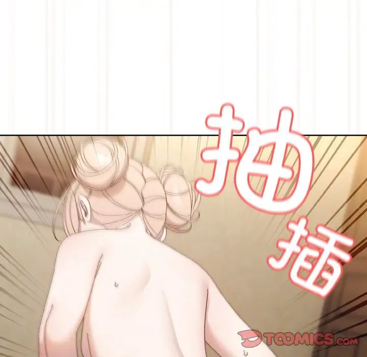 老大!请把女儿交给我!第21话