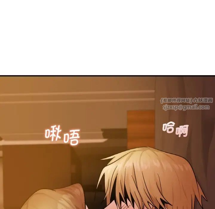 年轻代表第13话