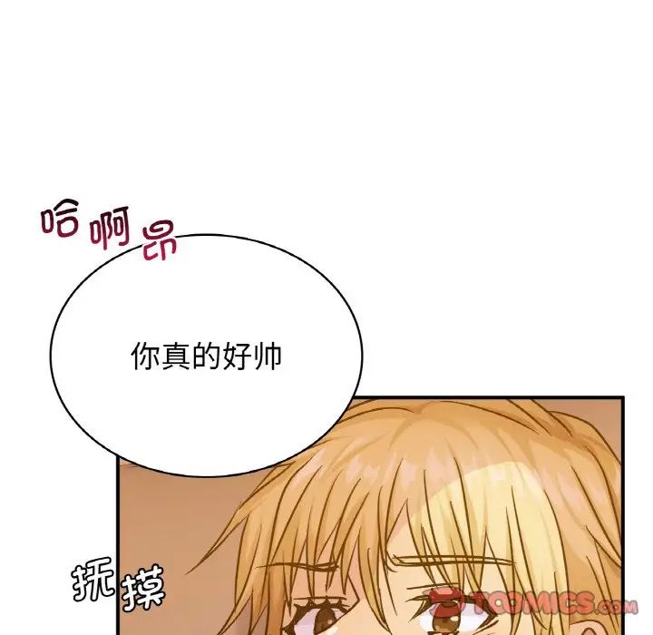 年轻代表第13话