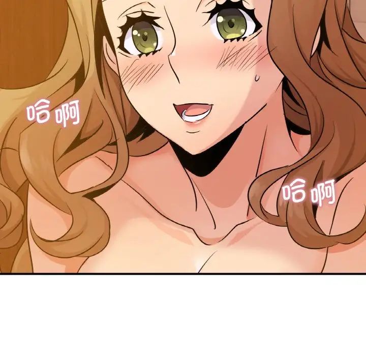 年轻代表第13话