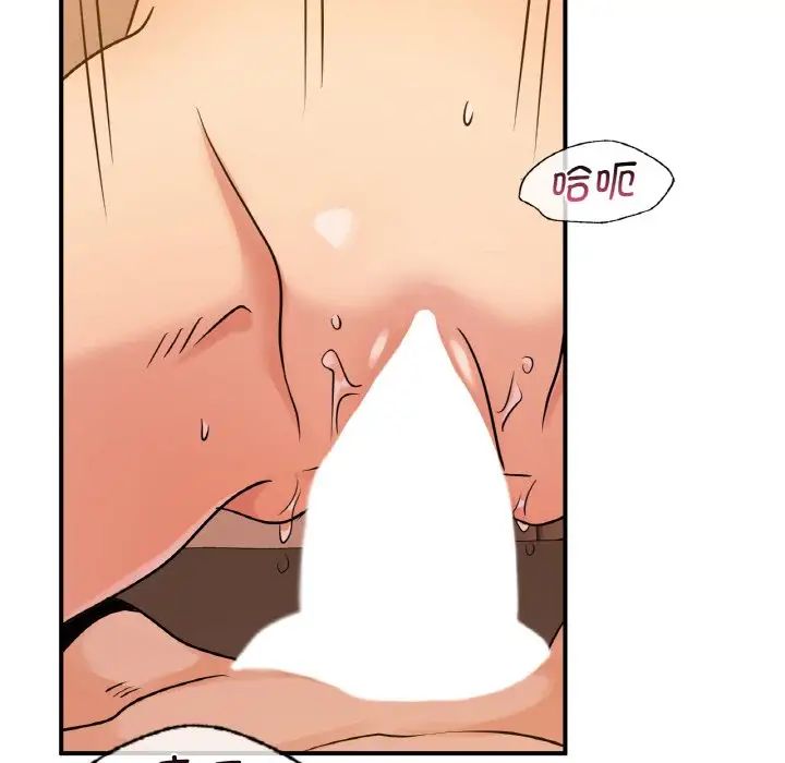 年轻代表第13话