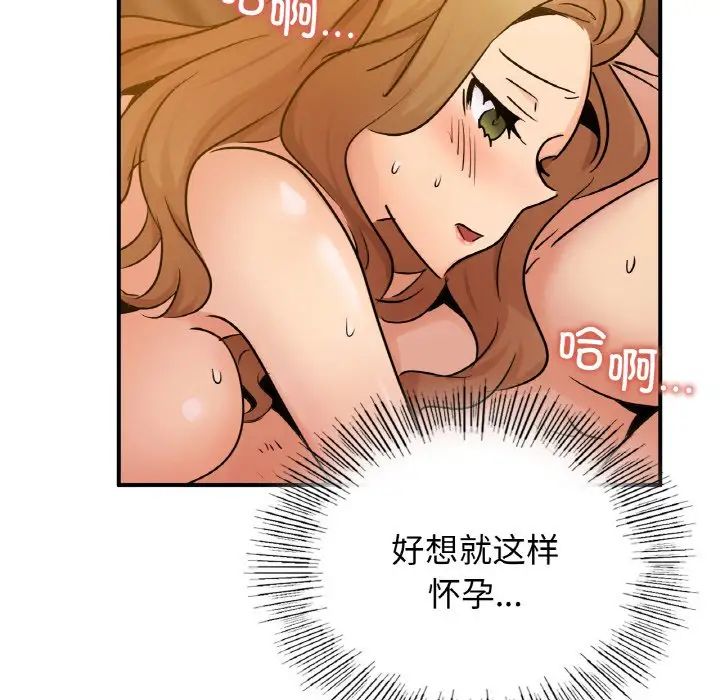 年轻代表第13话