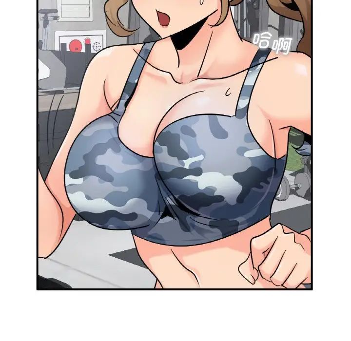 年轻代表第13话