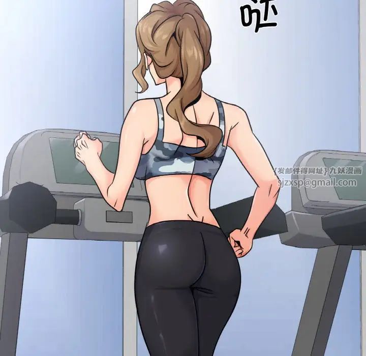 年轻代表第13话