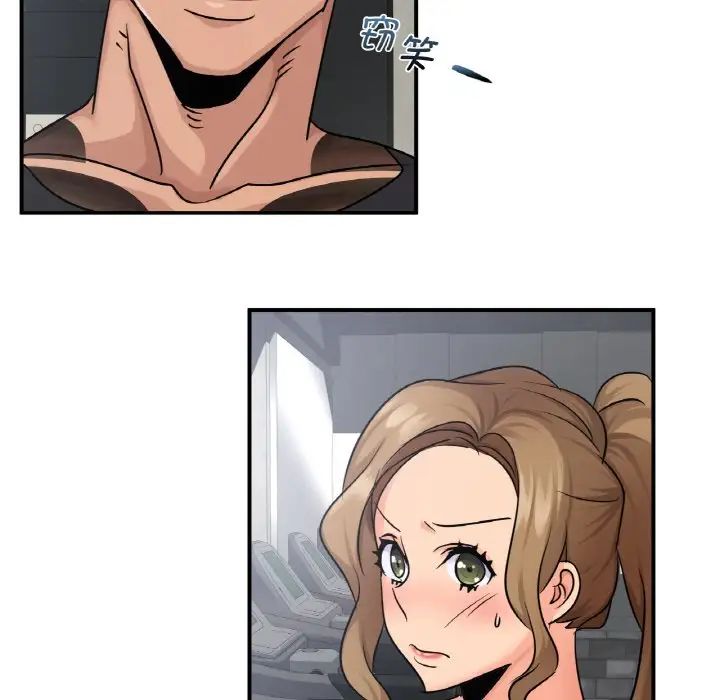 年轻代表第13话